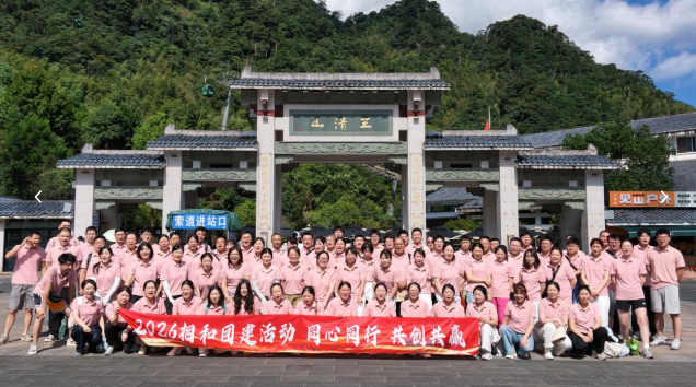 United As One, Strive Together, Achieve Win-Win Success. Shinho Team Building Event Concludes Successfully.